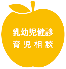 健診
